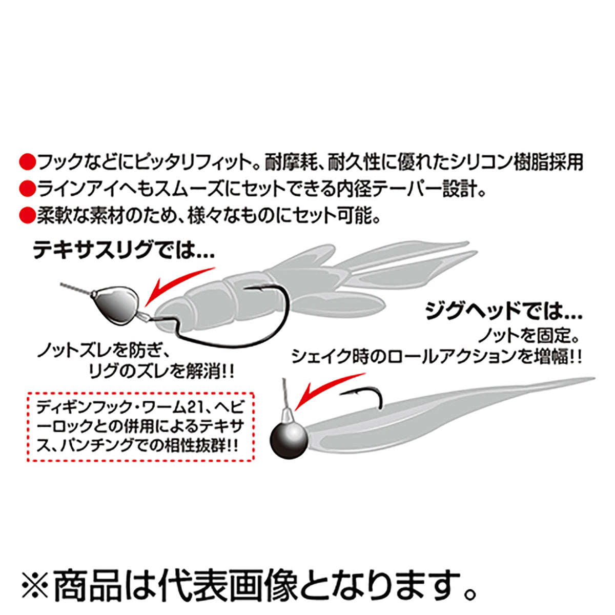 カツイチ(Katsuichi) デコイ アイガード M クリア L-6