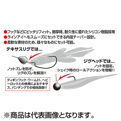 カツイチ(Katsuichi) デコイ アイガード M クリア L-6