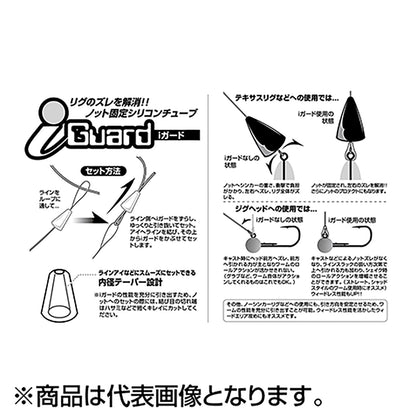カツイチ(Katsuichi) デコイ アイガード M クリア L-6