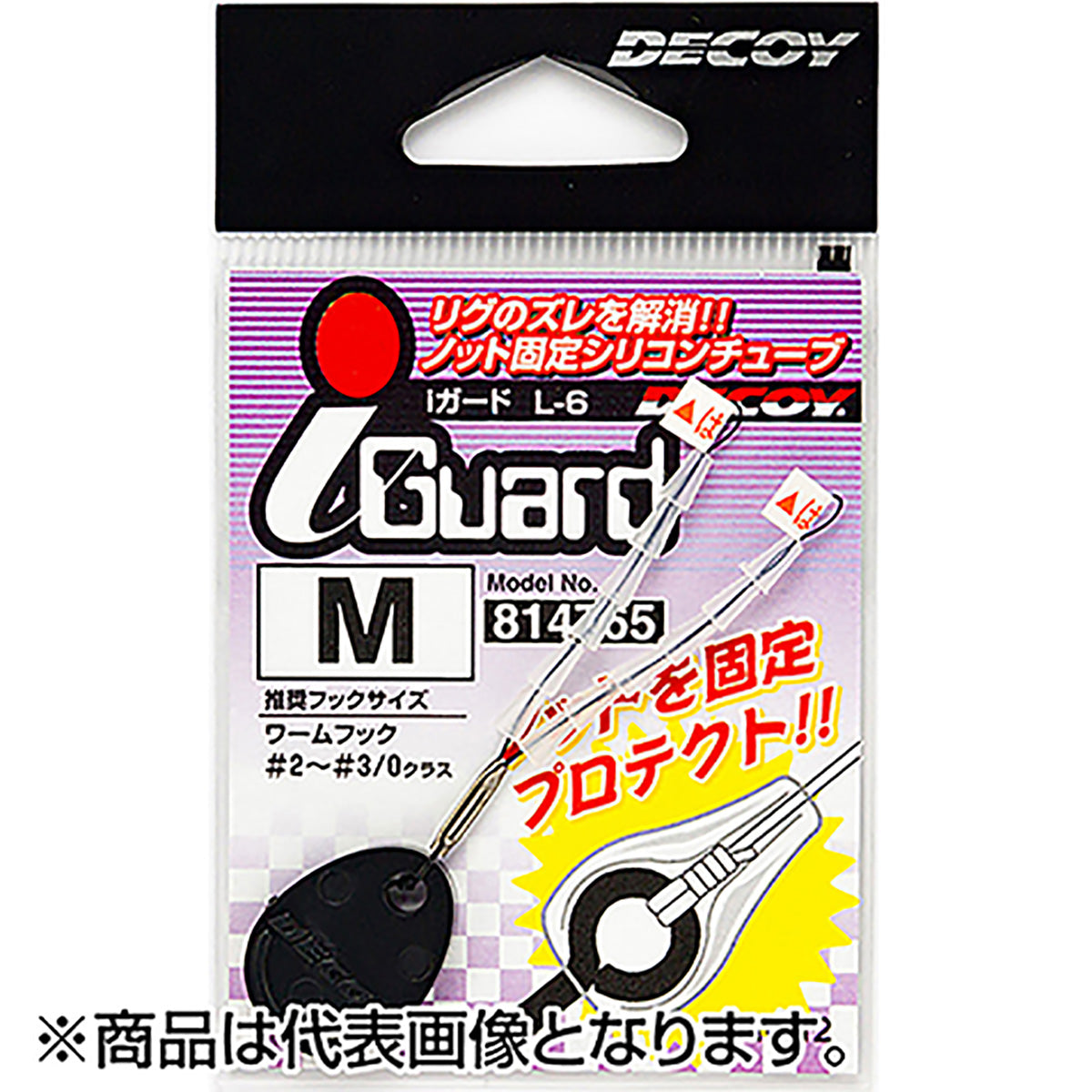 カツイチ(Katsuichi) デコイ アイガード M クリア L-6