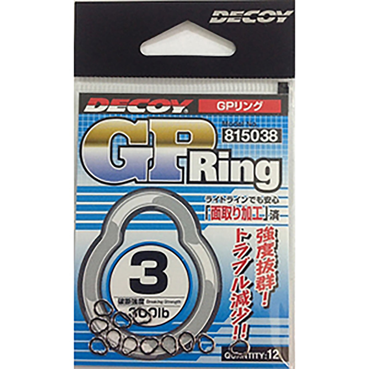 DECOY(デコイ) GPリング #3 R-6