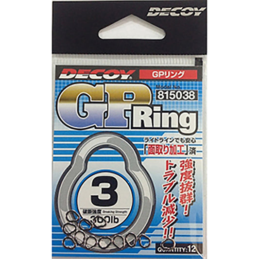 DECOY(デコイ) GPリング #3 R-6