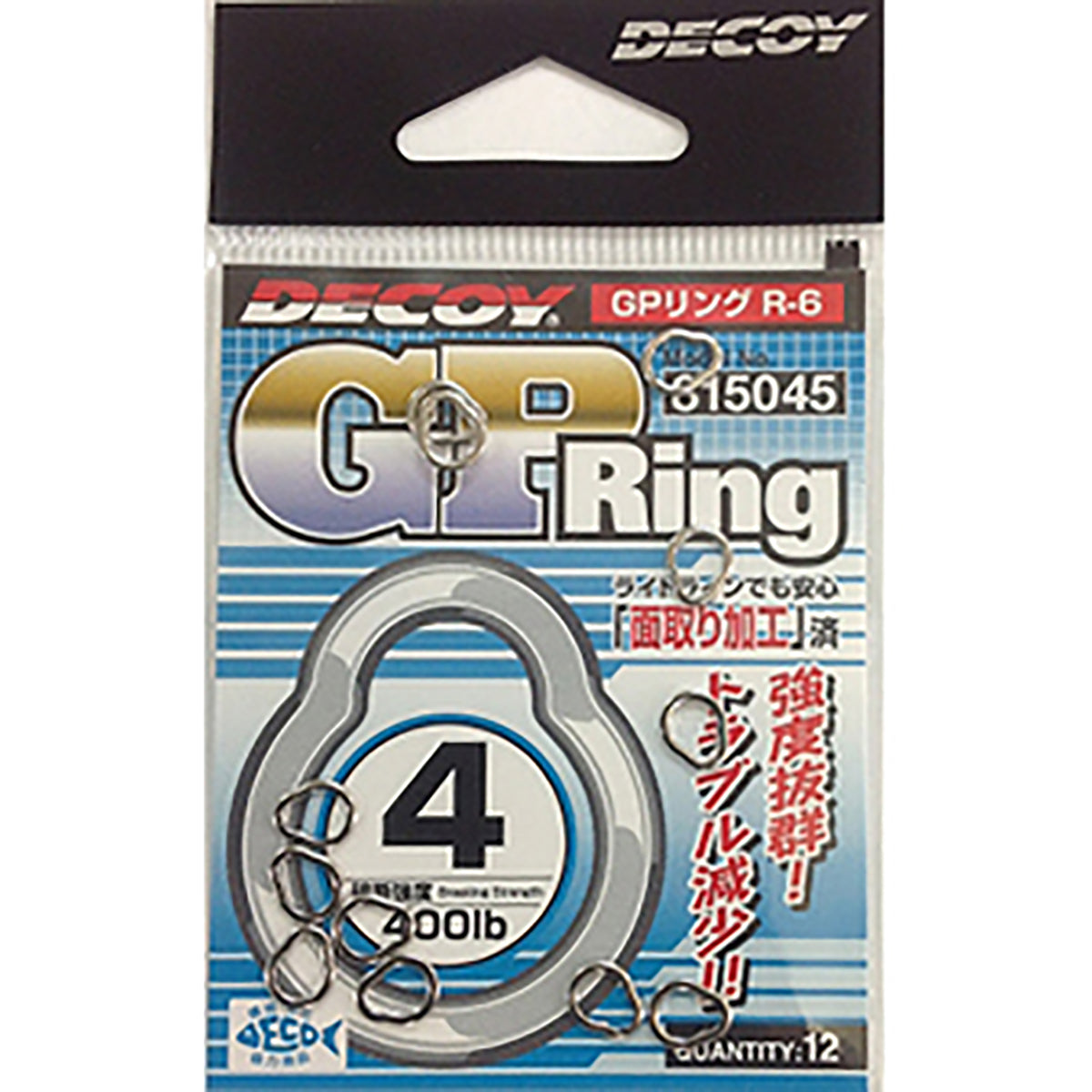 DECOY(デコイ) GPリング #4 R-6