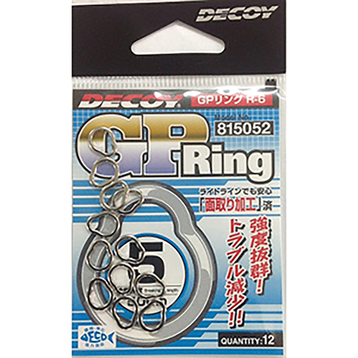 DECOY(デコイ) GPリング #5 R-6