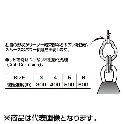 カツイチ(Katsuichi) デコイ GPリング #6 Wニッケル R-6