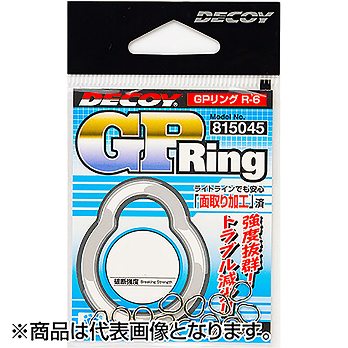 カツイチ(Katsuichi) デコイ GPリング #6 Wニッケル R-6
