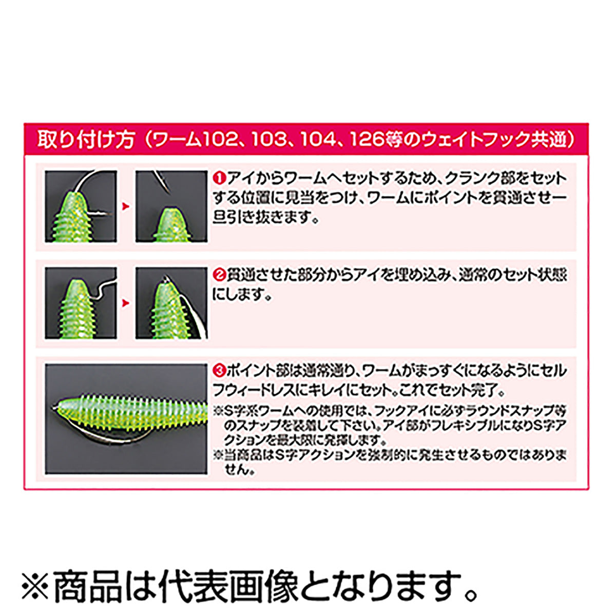 カツイチ(Katsuichi) デコイ Wスイッチャー ワーム104 #3/0 NSブラック Worm104