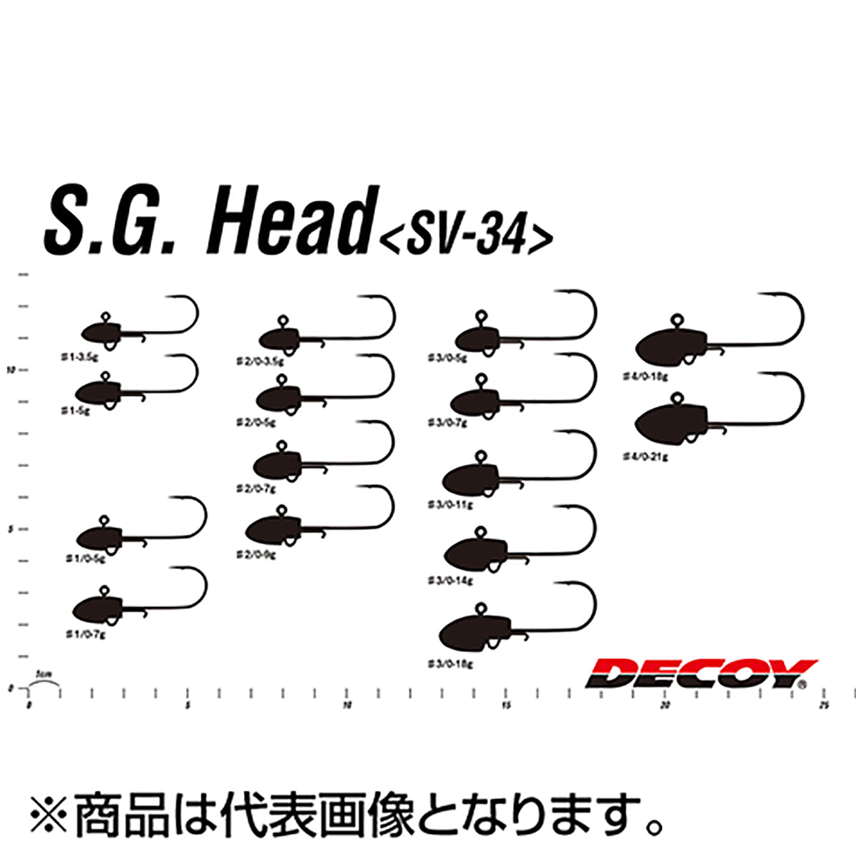 カツイチ(Katsuichi) デコイ S.G.ヘッド #3/0-14g Wニッケル SV-34