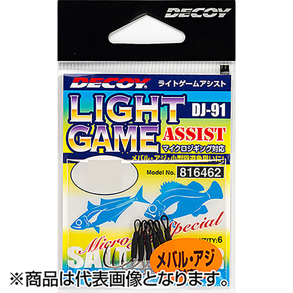 カツイチ(Katsuichi) デコイ ライトゲームアシスト M NSブラック DJ-91