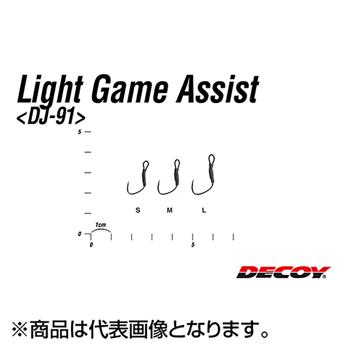 カツイチ(Katsuichi) デコイ ライトゲームアシスト L NSブラック DJ-91