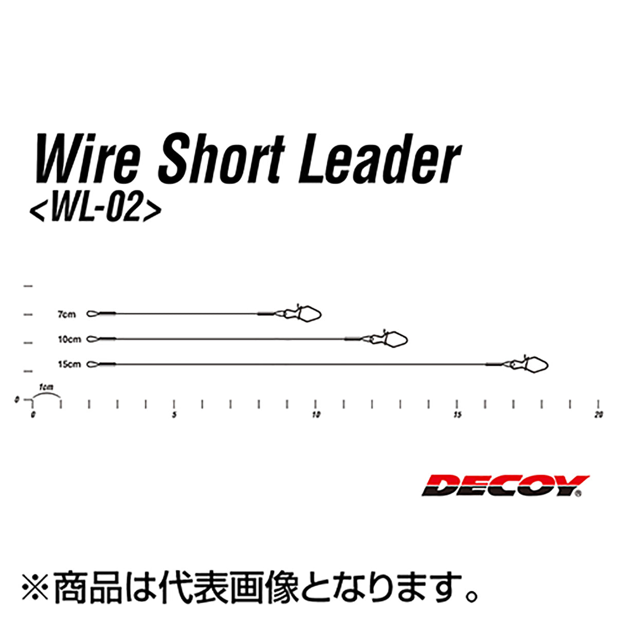 カツイチ(Katsuichi) デコイ ワイヤーショートリーダー 10cm WL-02