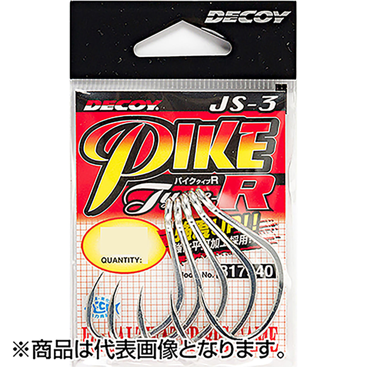カツイチ(Katsuichi) デコイ パイクタイプR #8/0 TIN (Aqua Block) JS-3