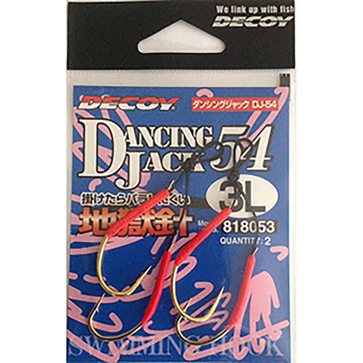DECOY(デコイ) ダンシングジャック 3L DJ-54