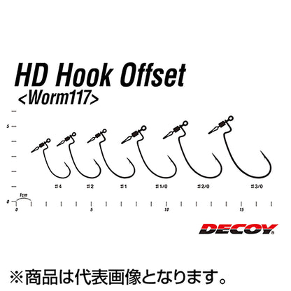カツイチ(Katsuichi) デコイ ヘビダンフックオフセット ワーム117 #3/0 NSブラック Worm117