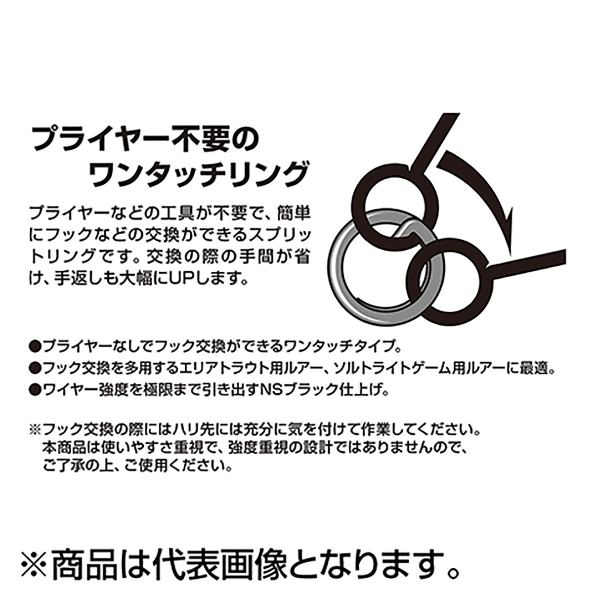 カツイチ(Katsuichi) デコイ クイックリング #1 NSブラック R-7