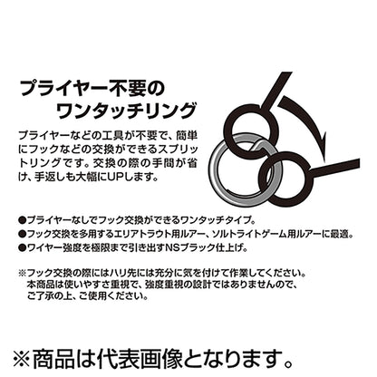 カツイチ(Katsuichi) デコイ クイックリング #1 NSブラック R-7