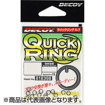 カツイチ(Katsuichi) デコイ クイックリング #1 NSブラック R-7