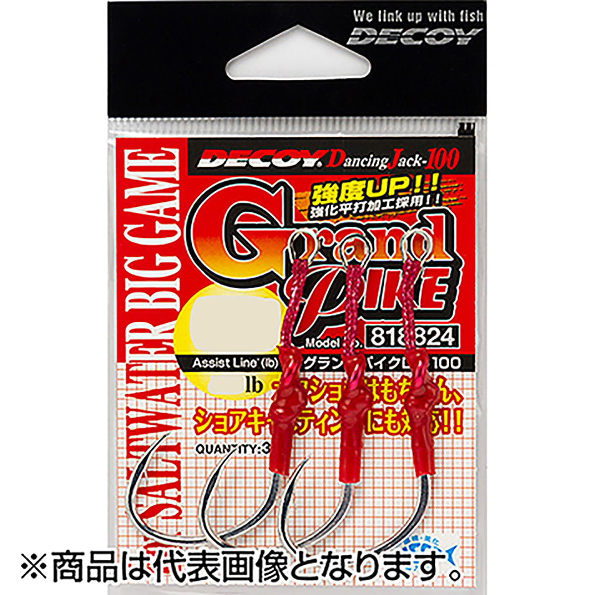 カツイチ(Katsuichi) デコイ グランドパイク #5/0 TIN(Aqua Block) DJ-100