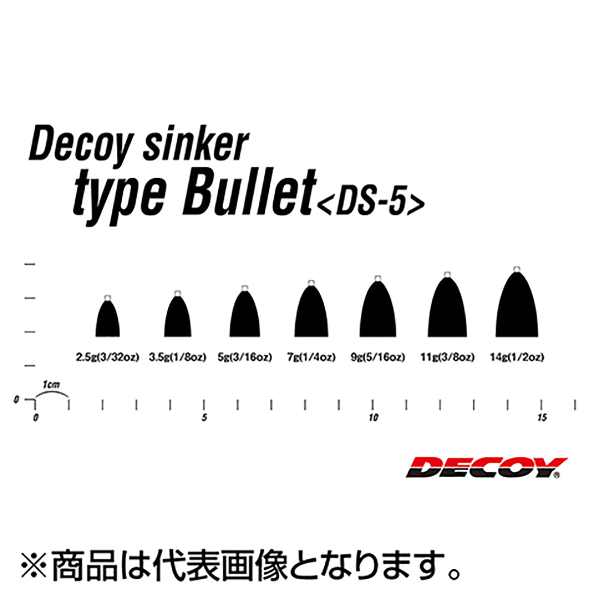 カツイチ(Katsuichi) デコイシンカー タイプバレット 5g ガンブラック DS-5