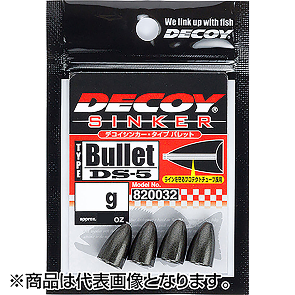 カツイチ(Katsuichi) デコイシンカー タイプバレット 5g ガンブラック DS-5
