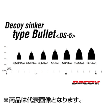 カツイチ(Katsuichi) デコイシンカー タイプバレット 11g ガンブラック DS-5