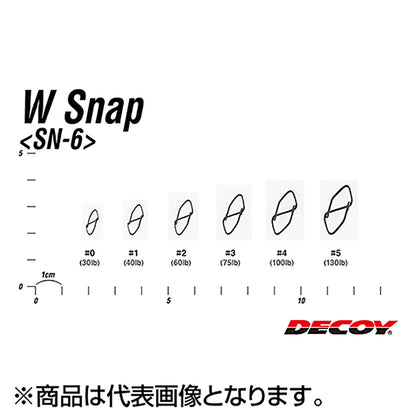 カツイチ(Katsuichi) デコイ Wスナップ #1 NSブラック SN-6