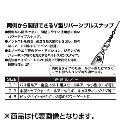 カツイチ(Katsuichi) デコイ Wスナップ #2 NSブラック SN-6