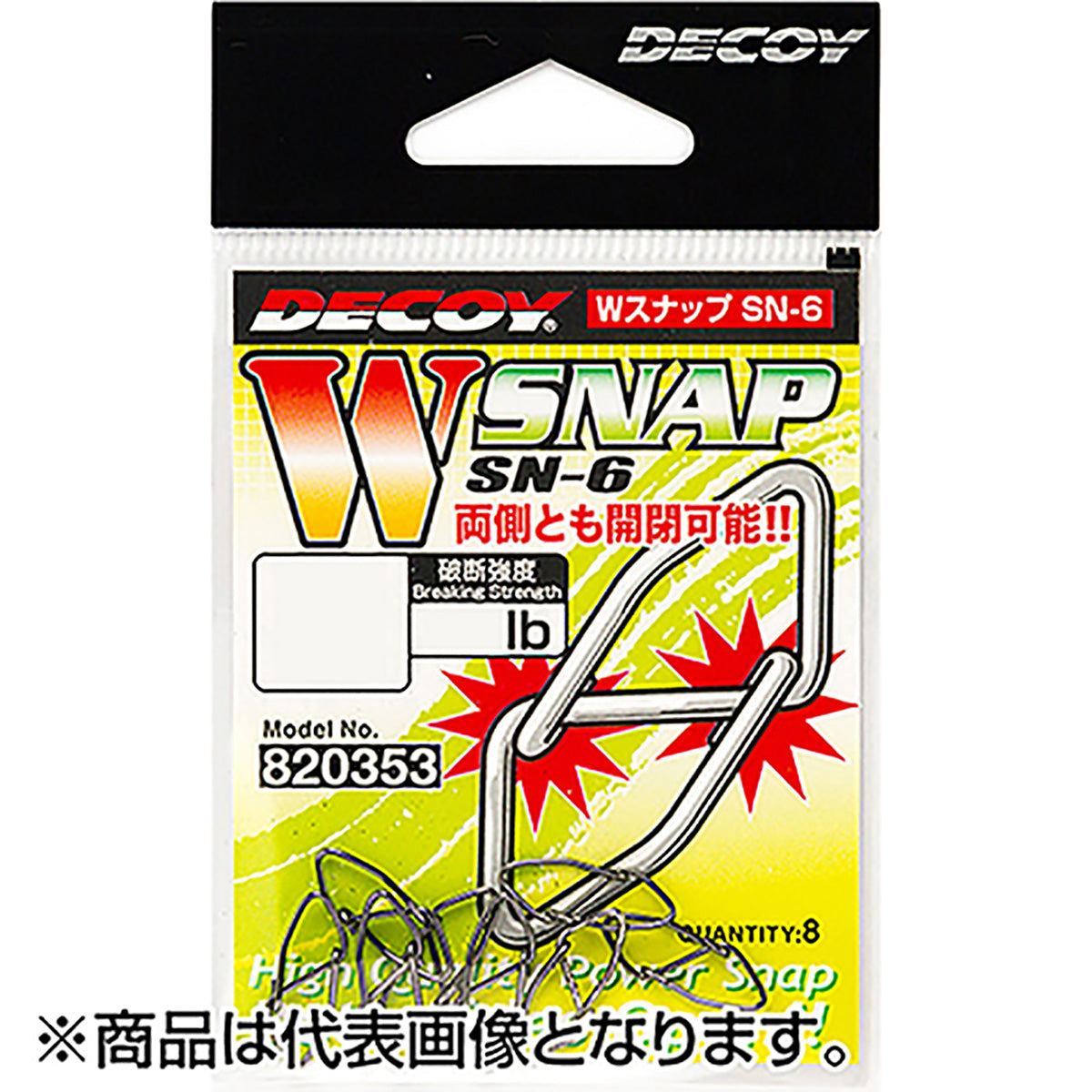 カツイチ(Katsuichi) デコイ Wスナップ #4 NSブラック SN-6