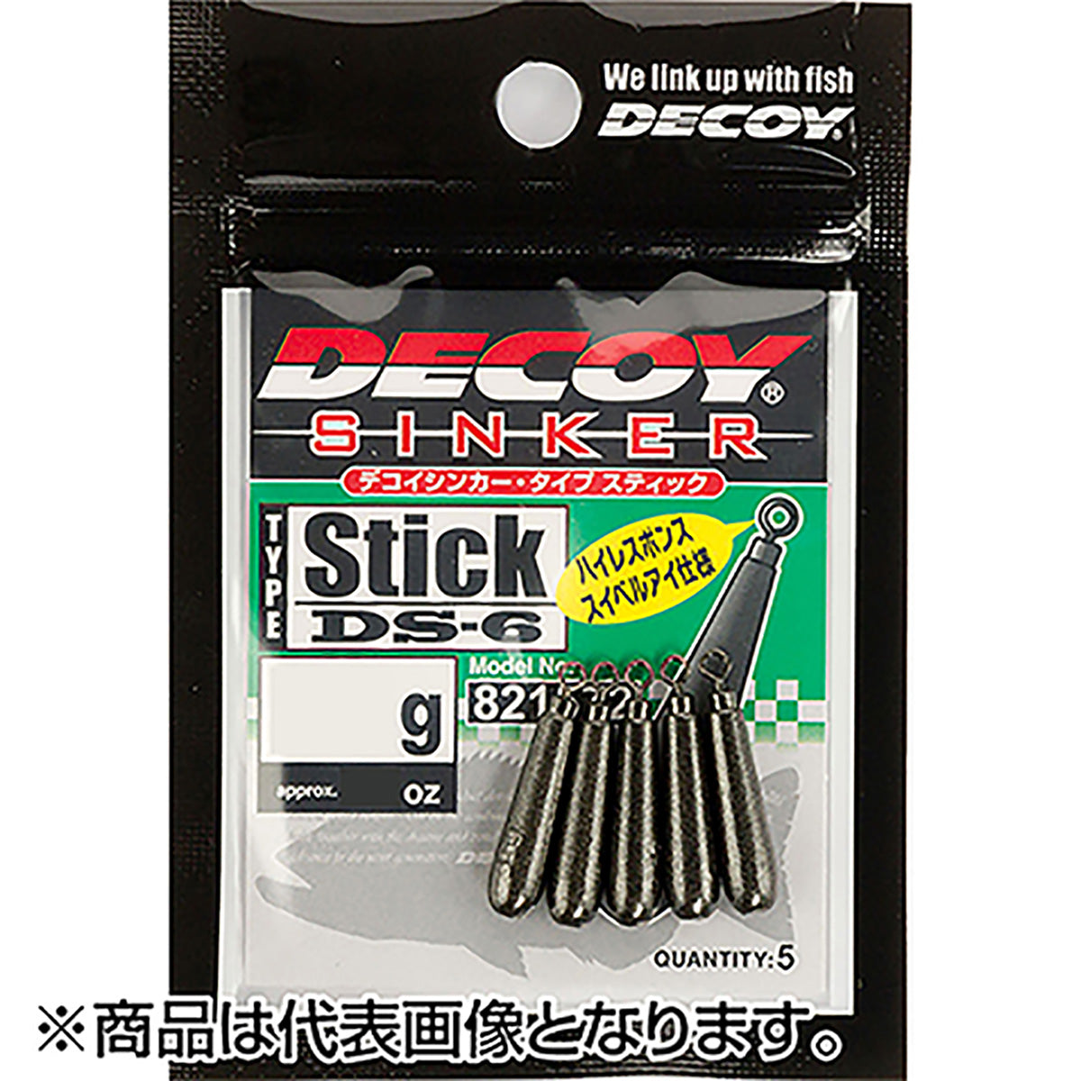 カツイチ(Katsuichi) デコイシンカー タイプスティック 2.5g ガンブラック DS-6