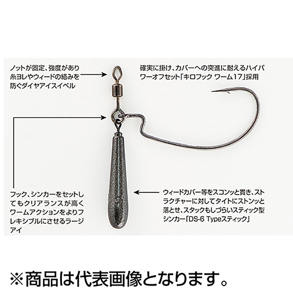 カツイチ(Katsuichi) デコイ ゼロダン ワーム217 #1-3.5g NSブラック Worm217