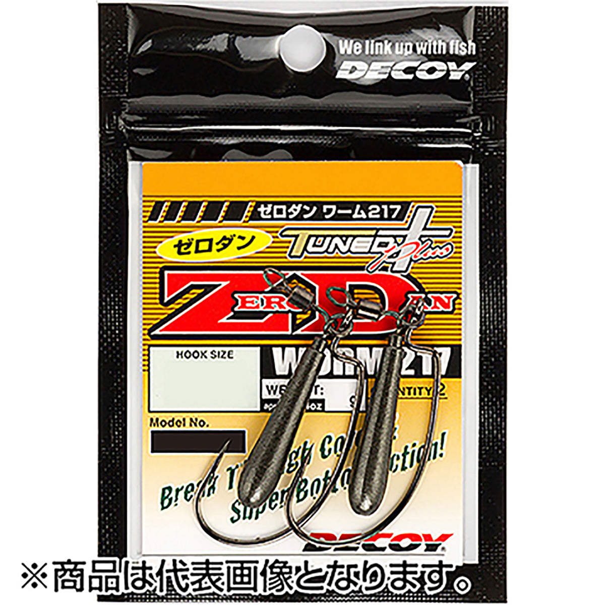 カツイチ(Katsuichi) デコイ ゼロダン ワーム217 #1-3.5g NSブラック Worm217