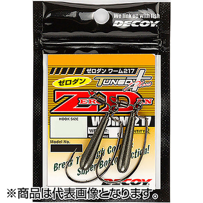 カツイチ(Katsuichi) デコイ ゼロダン ワーム217 #1-3.5g NSブラック Worm217