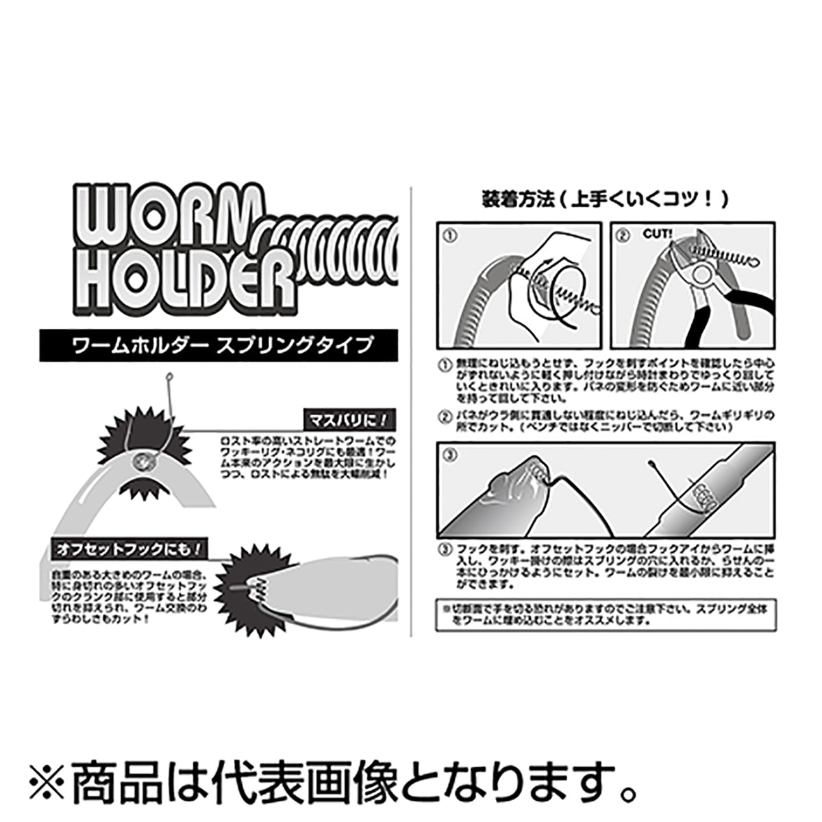 カツイチ(Katsuichi) デコイ ワームホルダー スプリングタイプ M ブロンズ WH-02