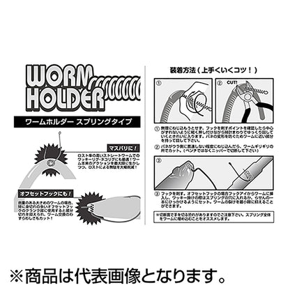 カツイチ(Katsuichi) デコイ ワームホルダー スプリングタイプ M ブロンズ WH-02