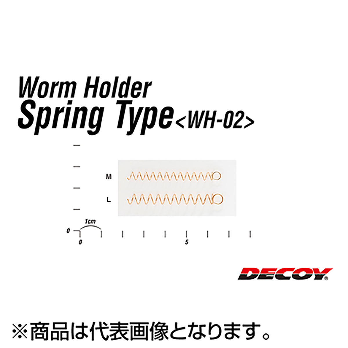 カツイチ(Katsuichi) デコイ ワームホルダー スプリングタイプ M ブロンズ WH-02