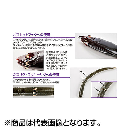 カツイチ(Katsuichi) デコイ ワームホルダー スプリングタイプ M ブロンズ WH-02