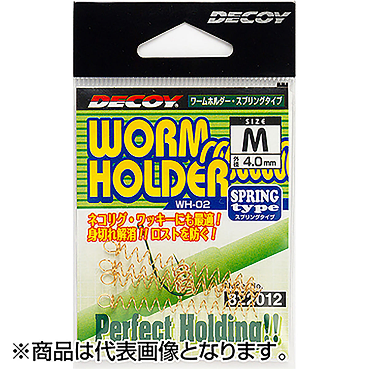 カツイチ(Katsuichi) デコイ ワームホルダー スプリングタイプ M ブロンズ WH-02