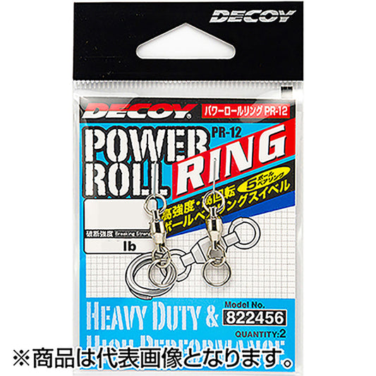 カツイチ(Katsuichi) デコイ パワーロールリング #5 Wニッケル PR-12
