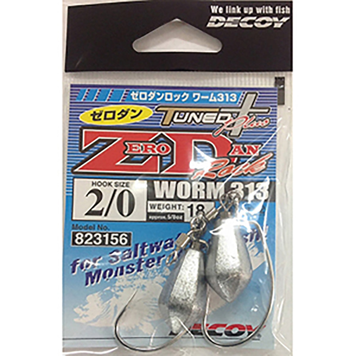 DECOY(デコイ) ロダンロック ワーム313 #2/0-18g
