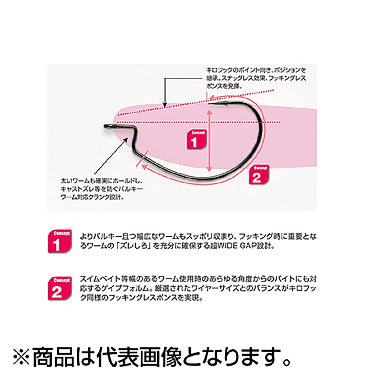 カツイチ(Katsuichi) デコイ キロフックワイド ワーム25 #5/0 NSブラック Worm25