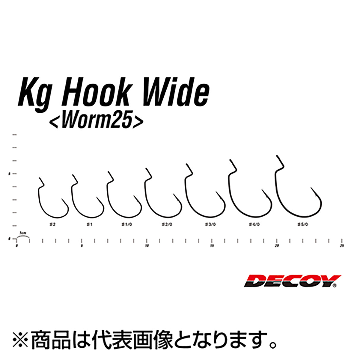 カツイチ(Katsuichi) デコイ キロフックワイド ワーム25 #5/0 NSブラック Worm25