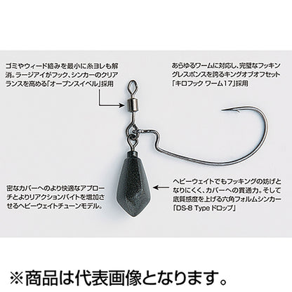カツイチ(Katsuichi) デコイ ゼロダンヘビー ワーム317 #4-3.5g NSブラック Worm317