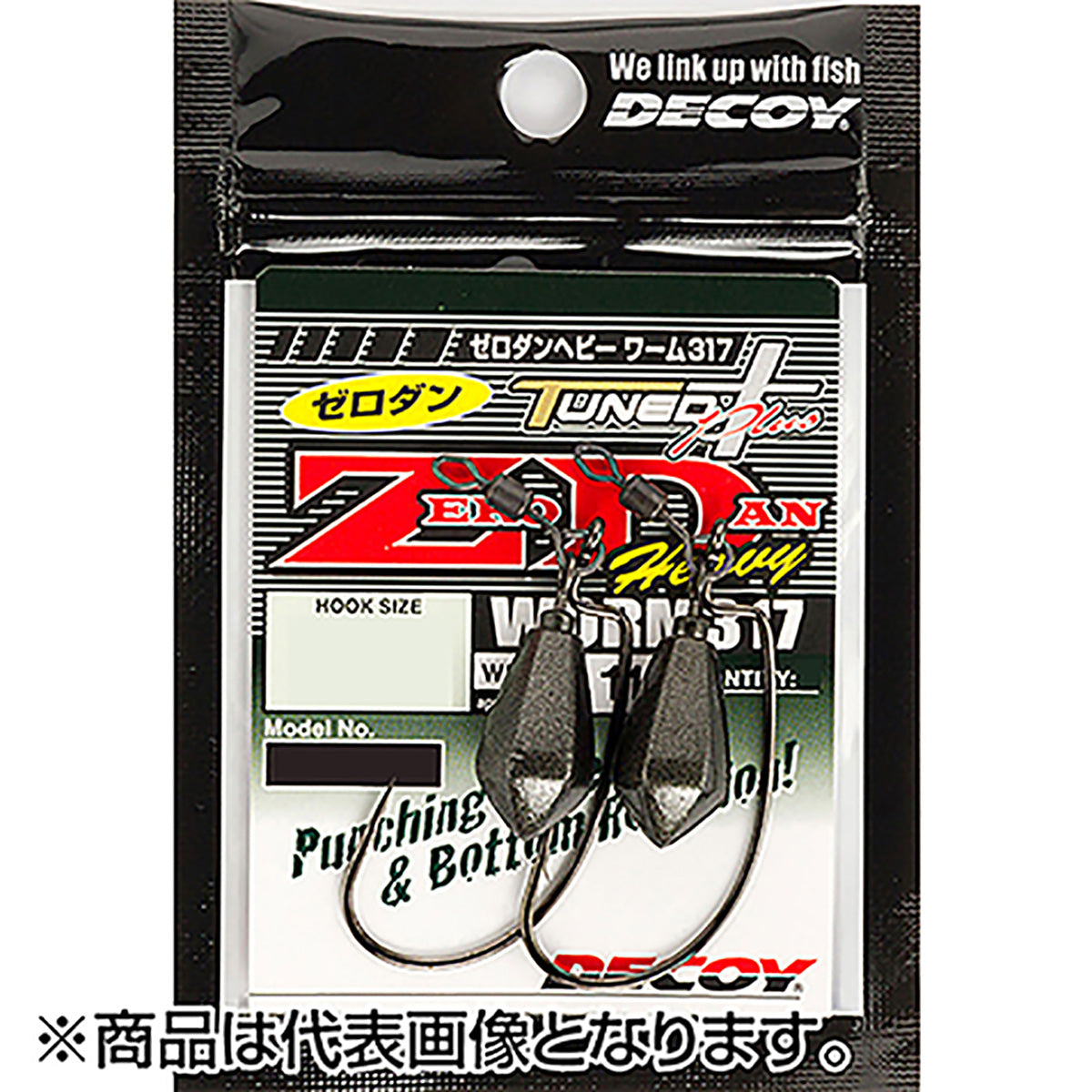 カツイチ(Katsuichi) デコイ ゼロダンヘビー ワーム317 #4-3.5g NSブラック Worm317