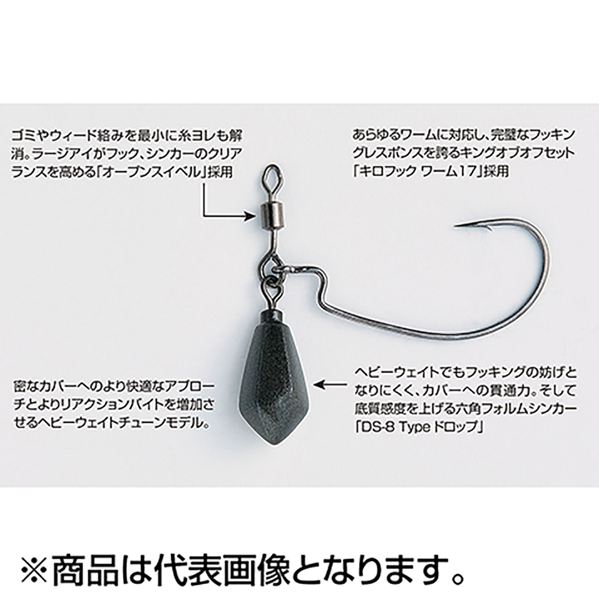 カツイチ(Katsuichi) デコイ ゼロダンヘビー ワーム317 #3-5g NSブラック Worm317