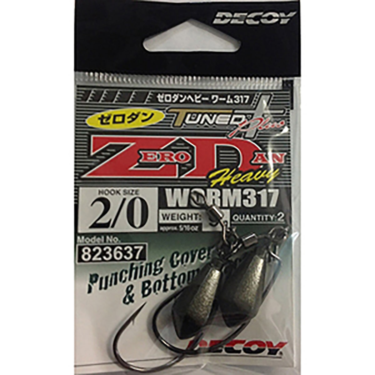 DECOY(デコイ) ゼロダンヘビー ワーム317 #2/0 NSブラック