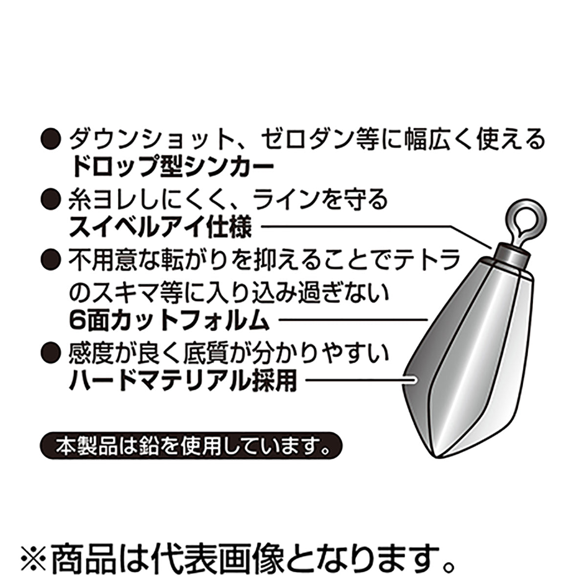 カツイチ(Katsuichi) デコイシンカー タイプドロップ 11g シルバー DS-8