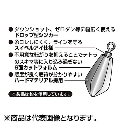 カツイチ(Katsuichi) デコイシンカー タイプドロップ 11g シルバー DS-8