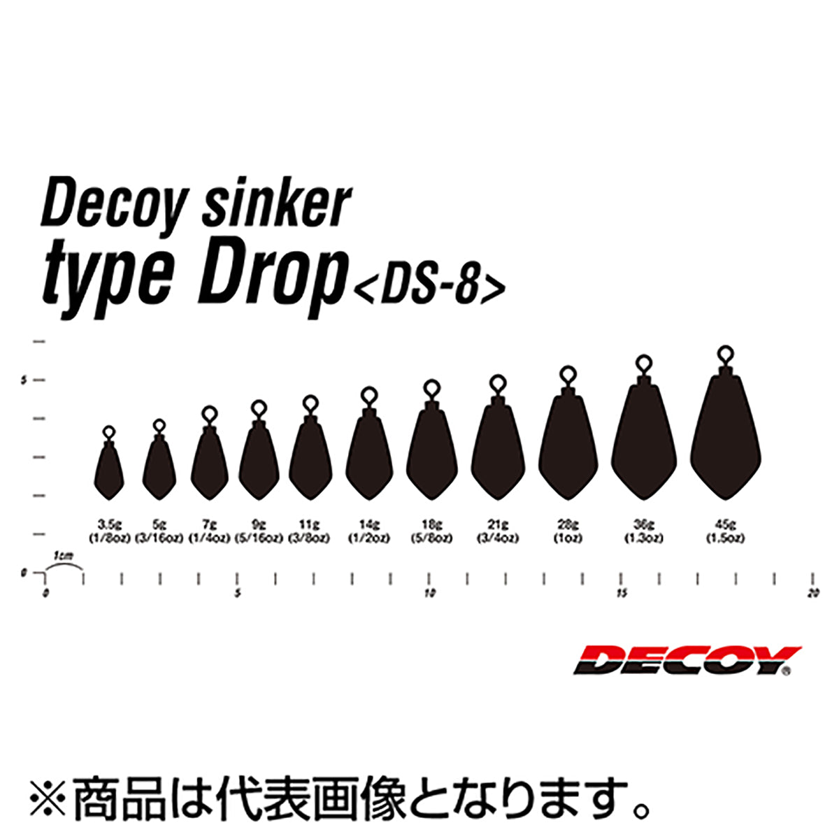 カツイチ(Katsuichi) デコイシンカー タイプドロップ 28g シルバー DS-8