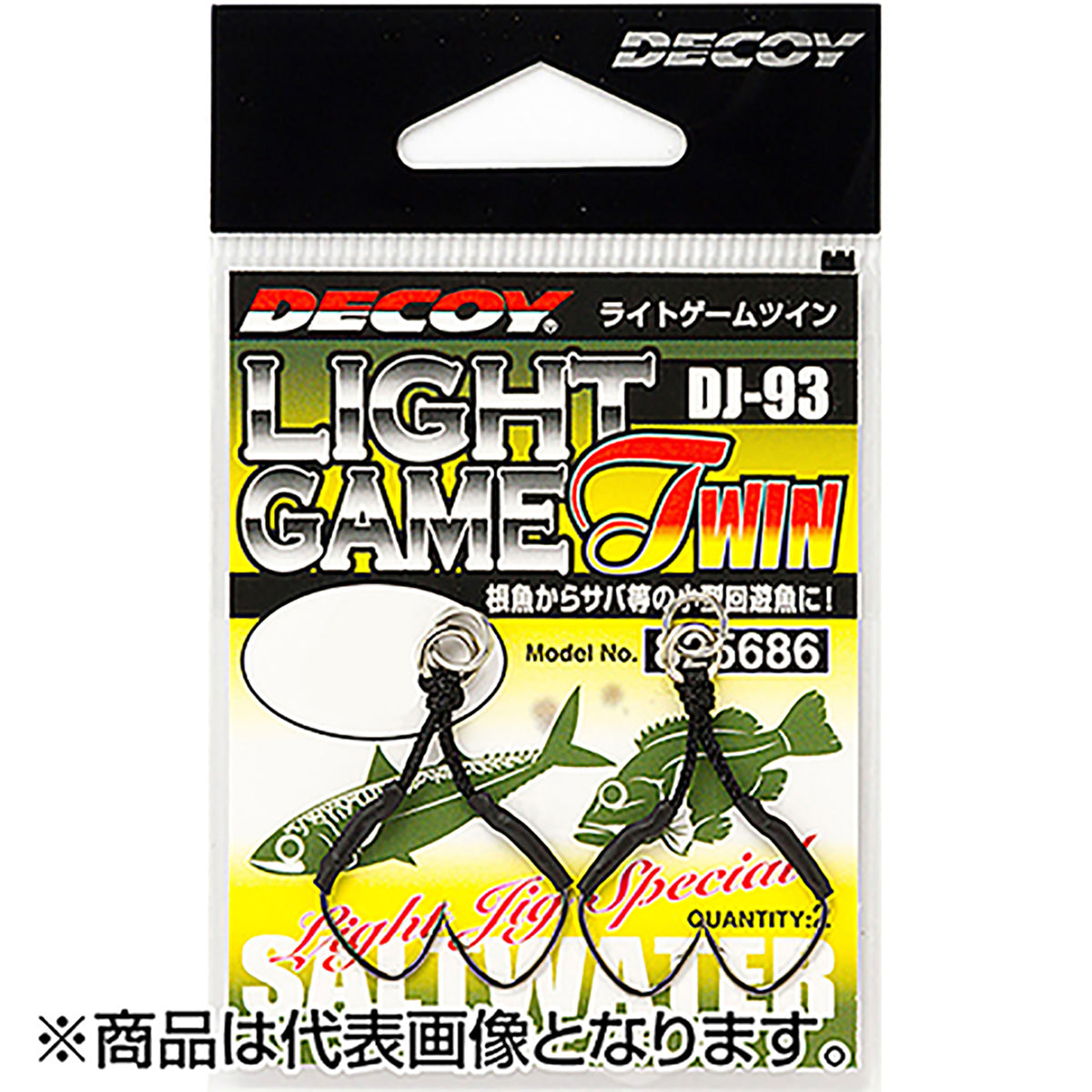 カツイチ(Katsuichi) デコイ ライトゲームツイン #6 NSブラック DJ-93
