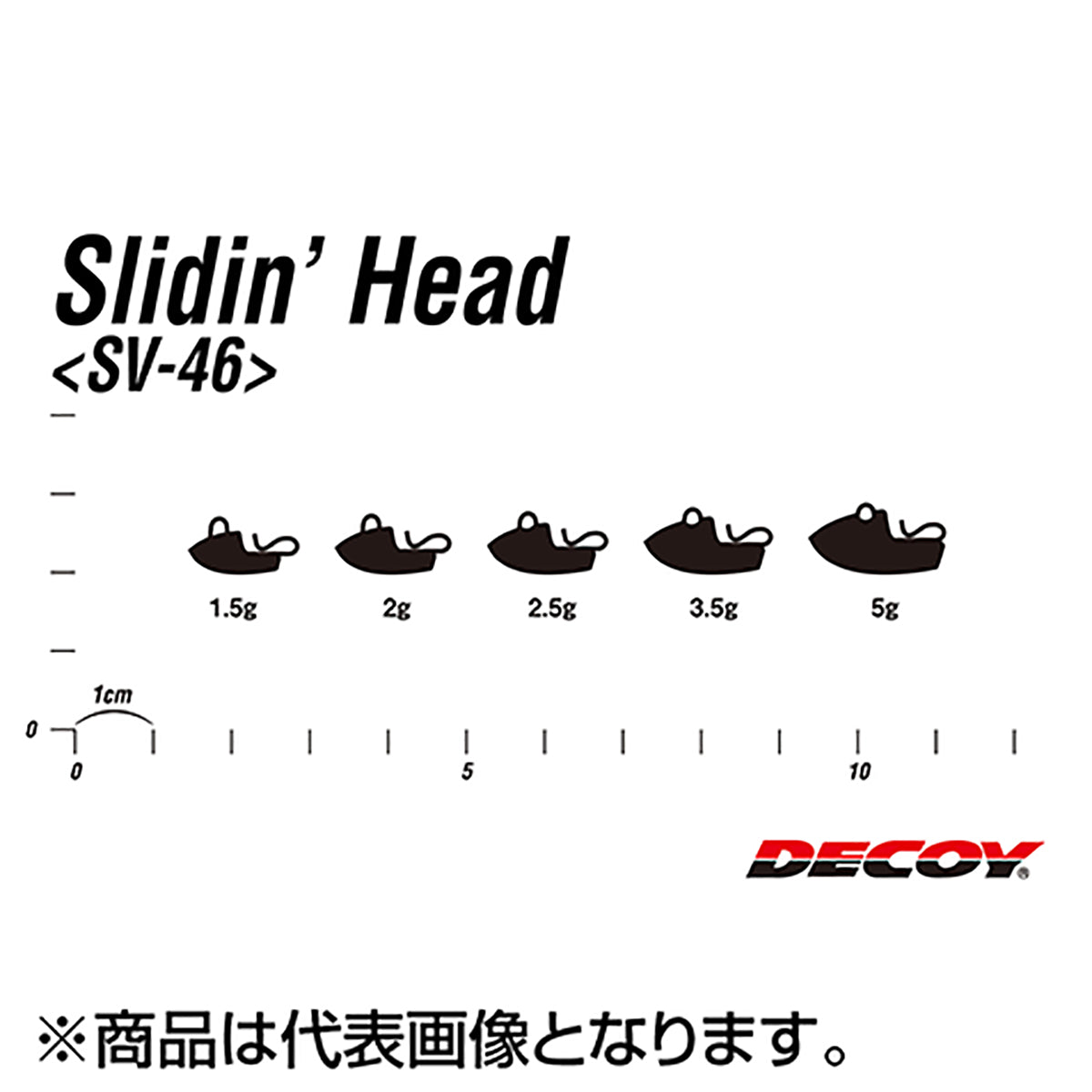 カツイチ(Katsuichi) デコイ スライディンヘッド #2.5g シルバー SV-46